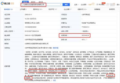 8點1氪丨國際經貿風波再起 中日韓水產貿易爭端與小米印度資金案引關注