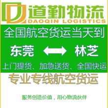 旅客票務(wù)代理 連接旅程與便捷的橋梁